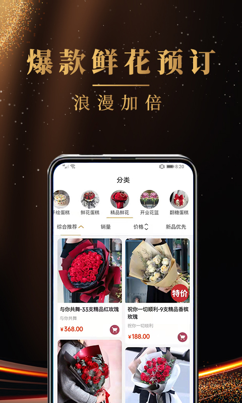 蛋糕下载网站_下载蛋糕平台appv1.3.6