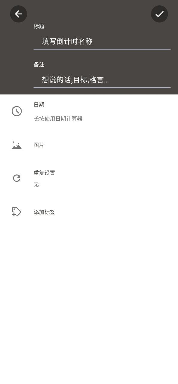 iTime下载链接_下载iTime应用安装v7.8.10