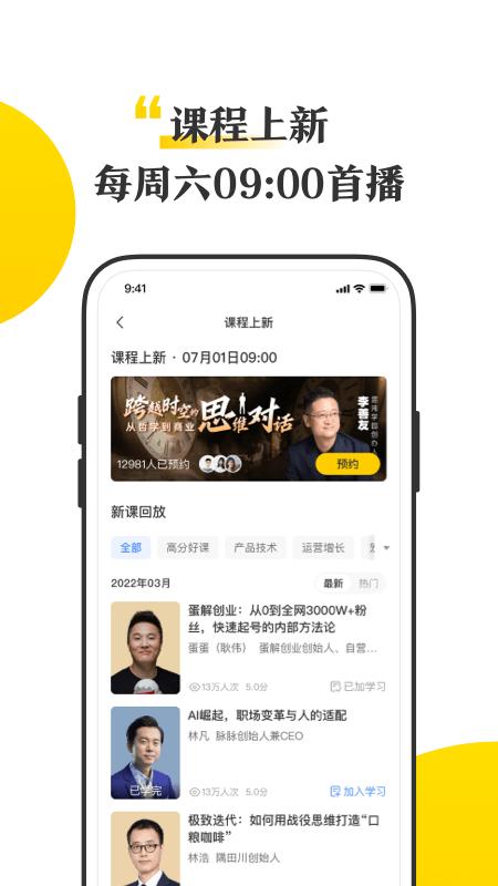 混沌手机版app下载_安卓混沌下载appv8.3.0