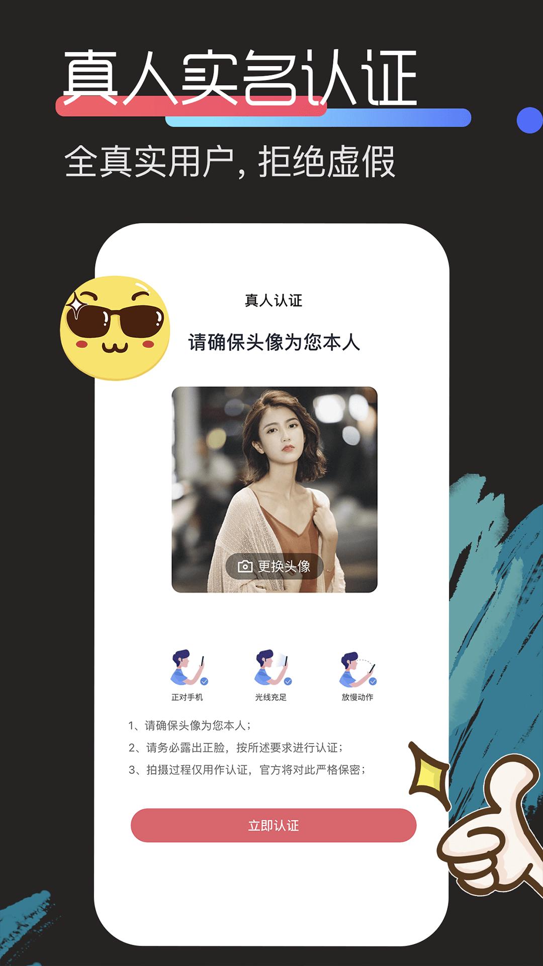 积木下载链接app_下载积木应用新版v8.4