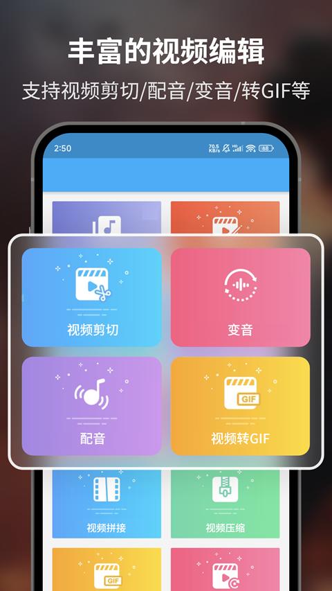 超级截图录屏大师应用_下载超级截图录屏大师最新版应用v5.0.8.4