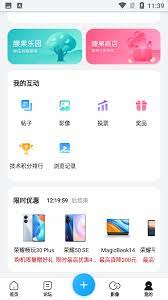 荣耀俱乐部app版_下载荣耀俱乐部安卓应用v1.0.25.100