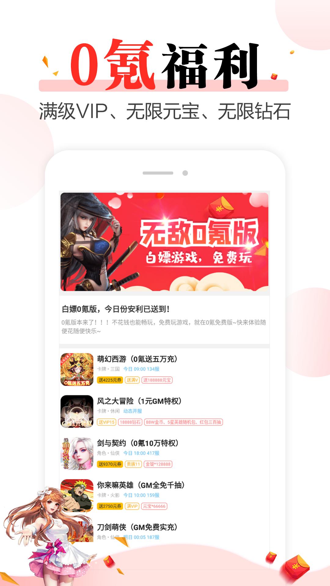 app好玩游戏_好玩游戏软件免费下载v8.4.6