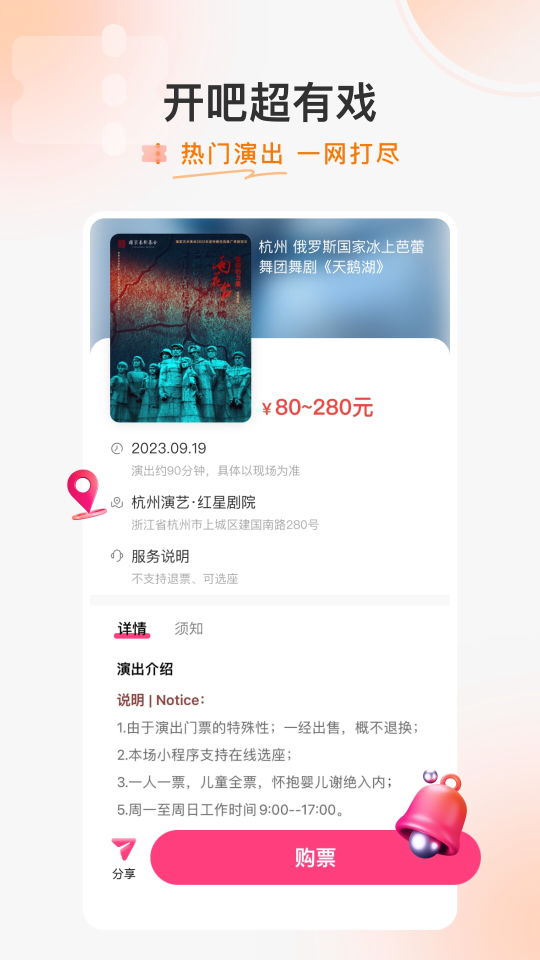 2025开吧安装下载_开吧软件下载appv8.0.2