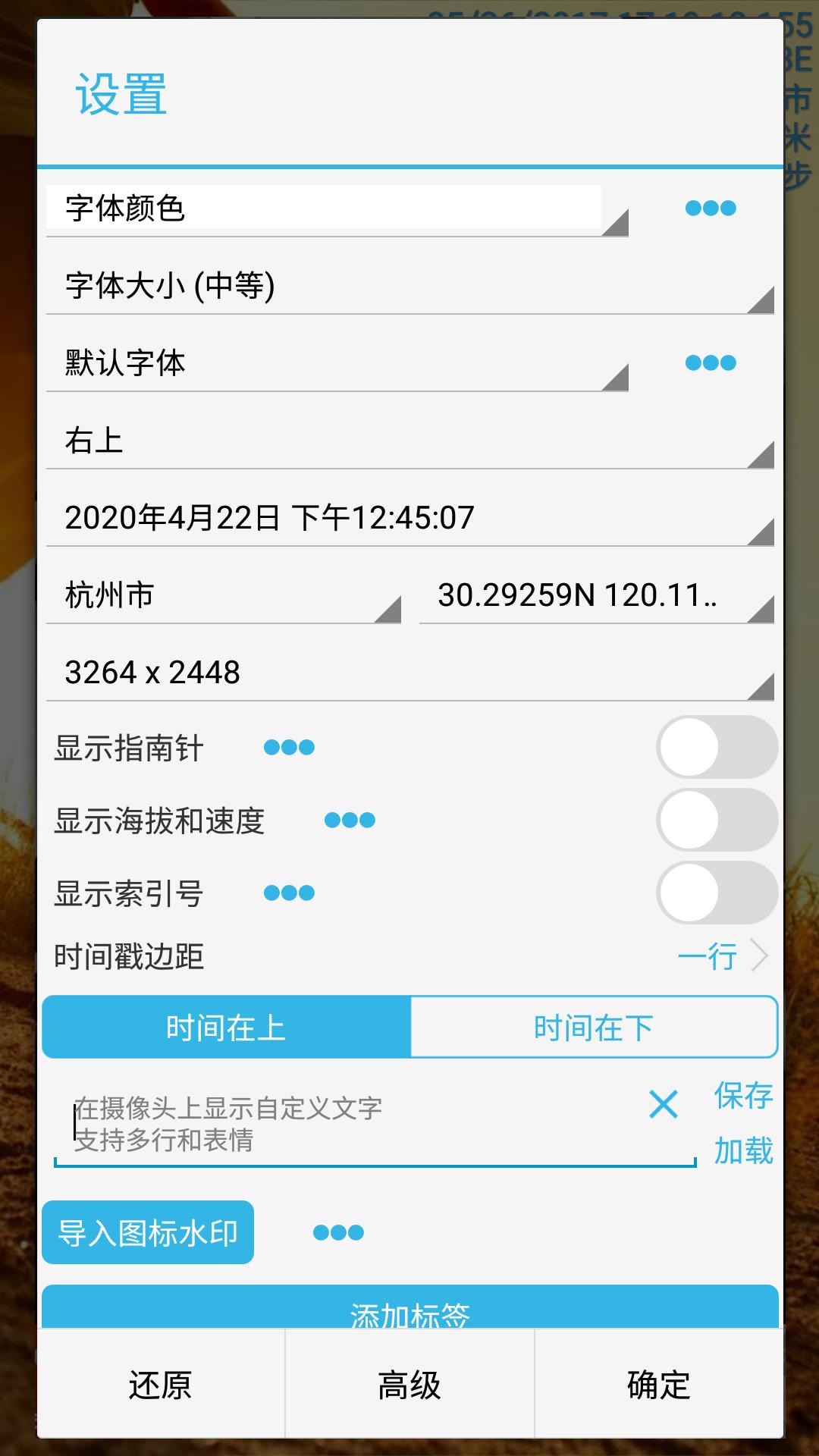 时间相机下载链接app_下载时间相机应用新版v1.233