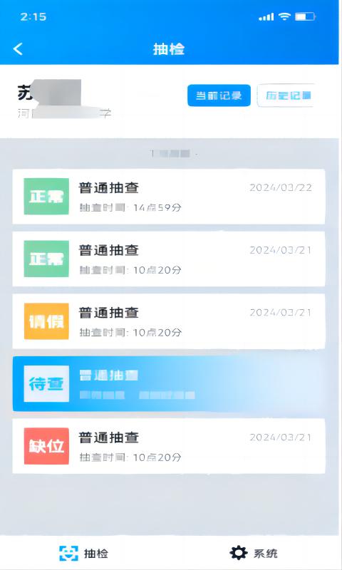 资助通app最新下载_下载资助通免费版v4.1.7