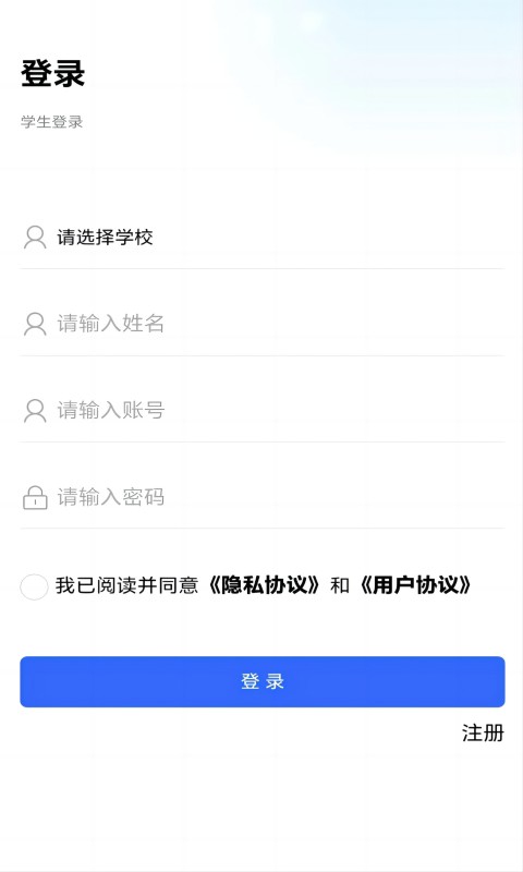 资助通app最新下载_下载资助通免费版v4.1.7