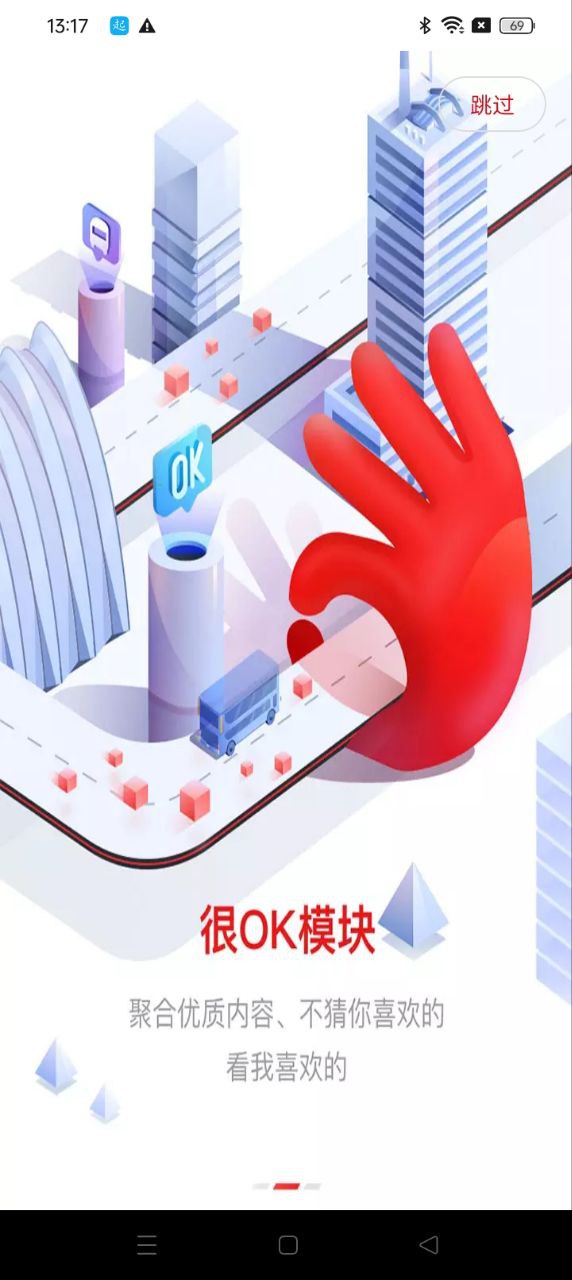 2025北京公交安装下载_北京公交软件下载appv6.1.2