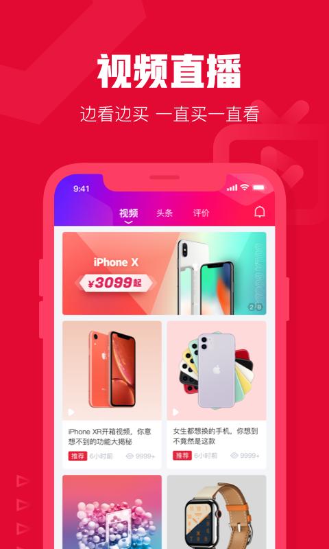 可乐优品商城软件app_可乐优品商城安卓版v3.5.0