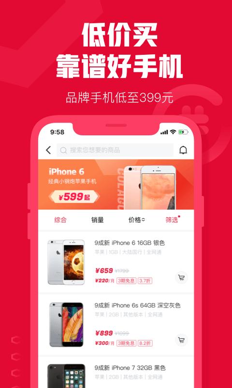 可乐优品商城软件app_可乐优品商城安卓版v3.5.0