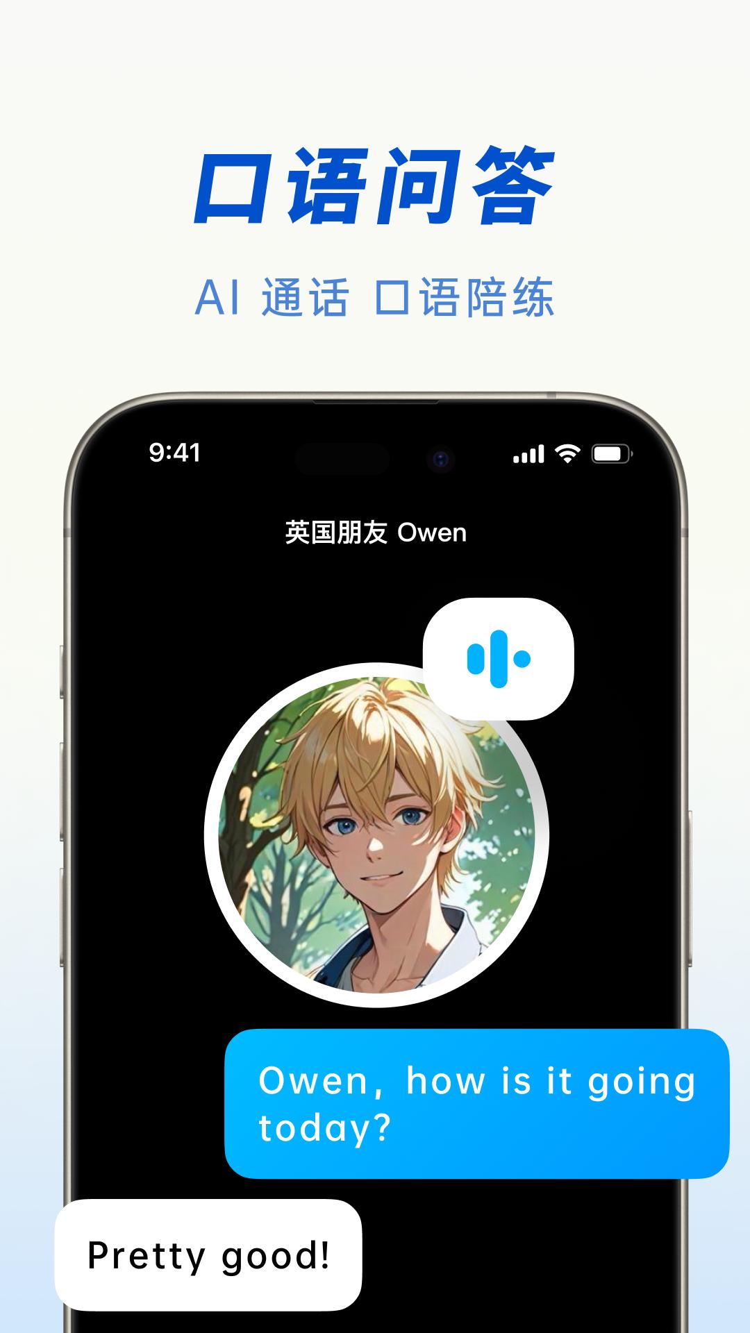 豆包最新版app下载_新版本豆包v5.7.0