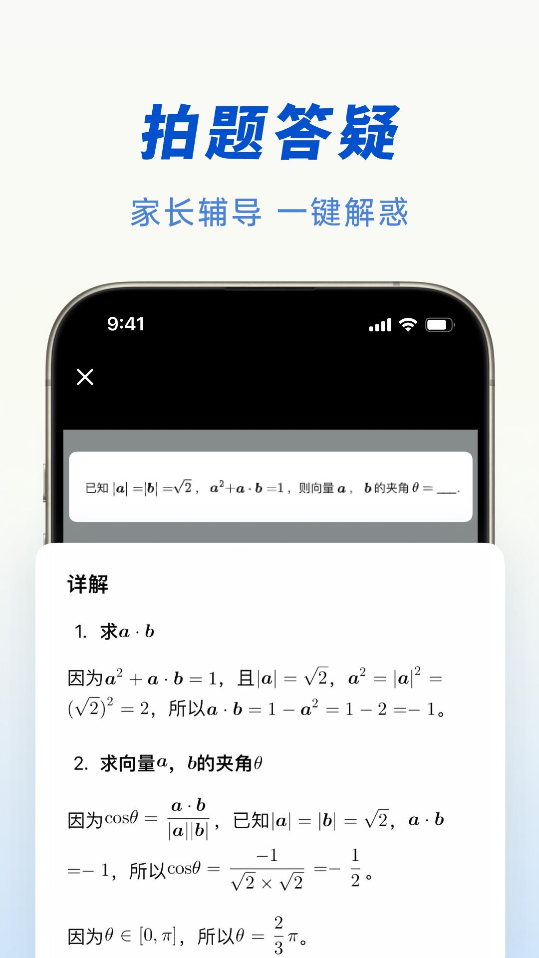 豆包最新版app下载_新版本豆包v5.7.0