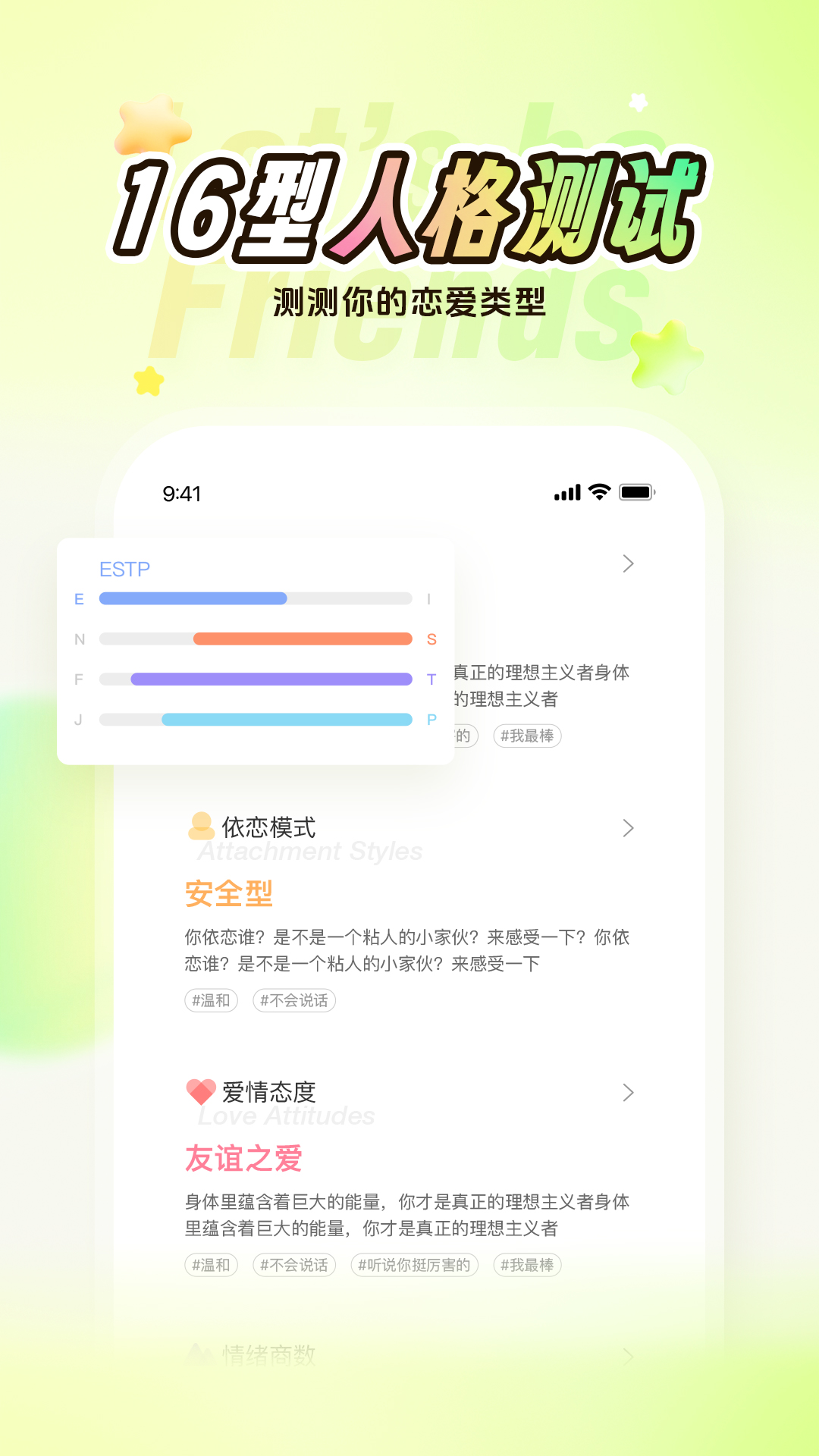 Nico下载_下载Nico安卓最新版v8.25.0