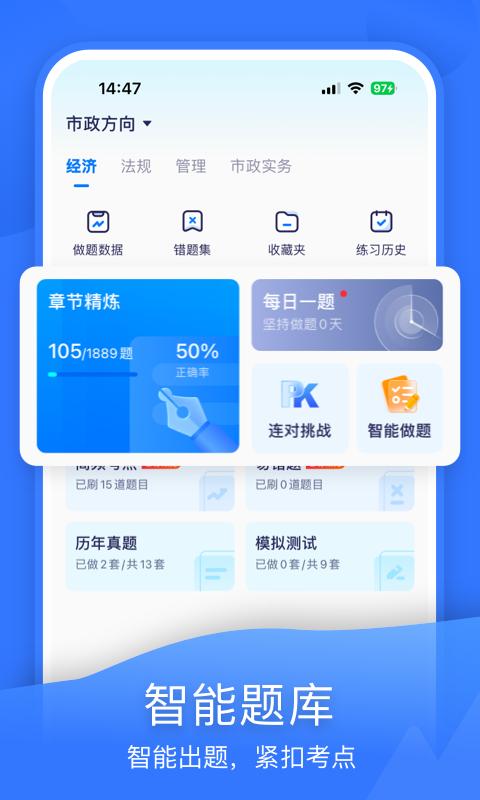 嗨学课堂app免费安卓_下载嗨学课堂app移动版v5.5.70