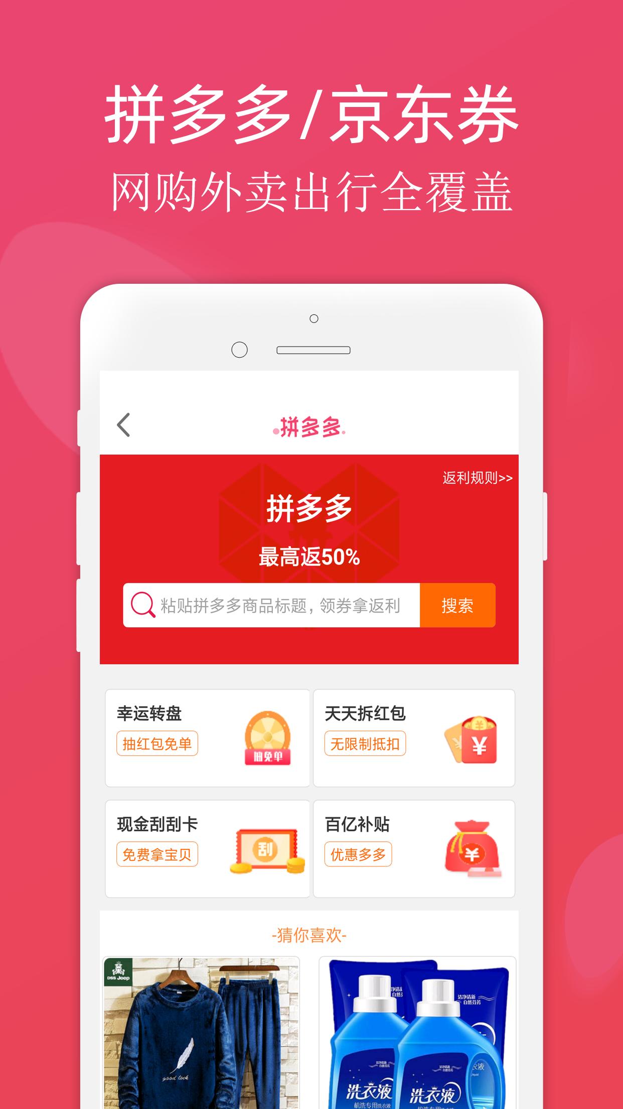 龙券网优惠券app免费_下载龙券网优惠券app安装v8.4