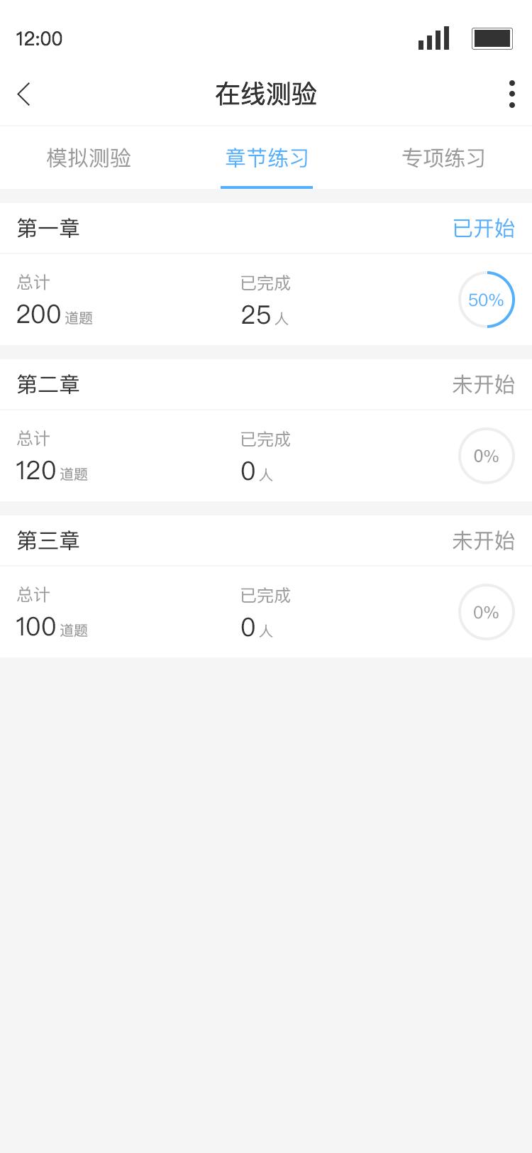 Q学友软件app_Q学友安卓版v3.6.7