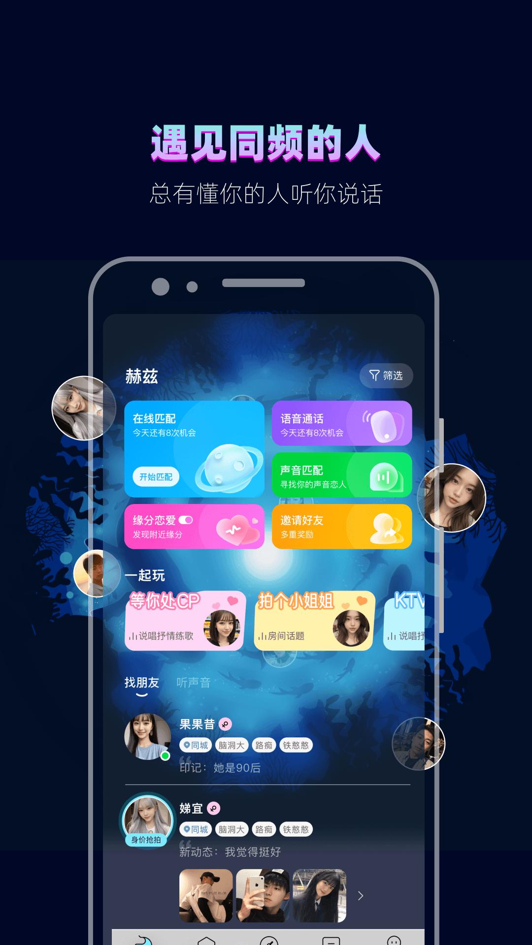 赫兹手机app_下载安卓赫兹v4.5.9