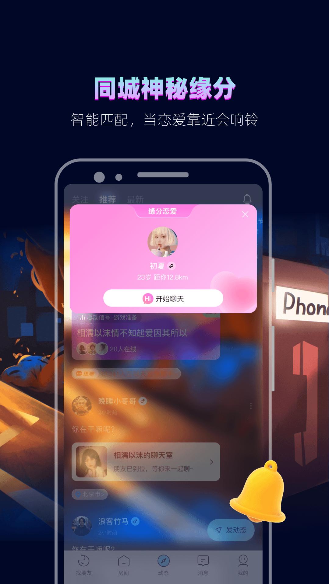 赫兹手机app_下载安卓赫兹v4.5.9