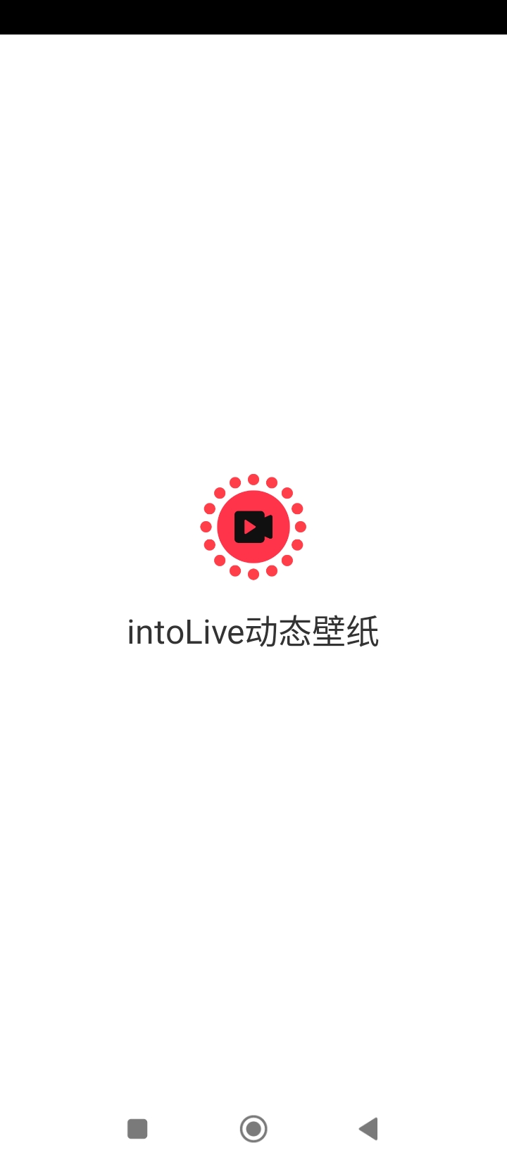 appintoLive动态壁纸_intoLive动态壁纸软件免费下载v1.0.3