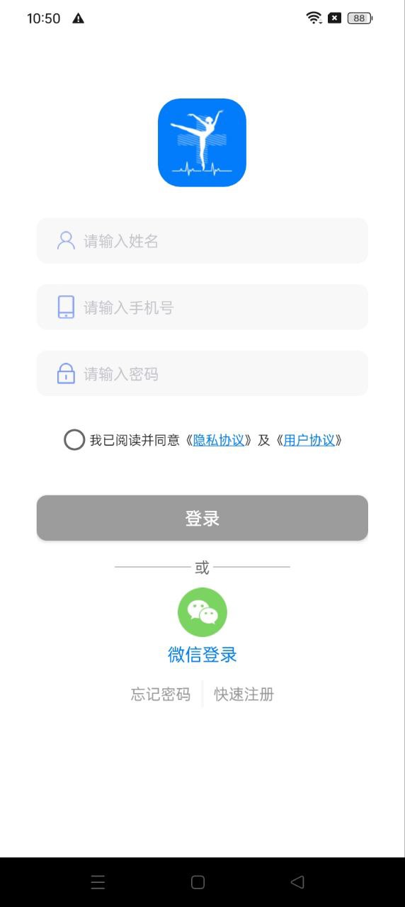 医艺最新版本下载_最新医艺appv1.7.8