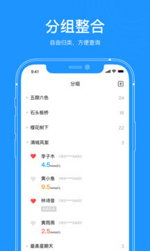 美奇医生端app_下载美奇医生端APPv1.0.5