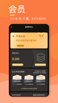 梧桐跨境app免费版_下载梧桐跨境免费v2.5.00