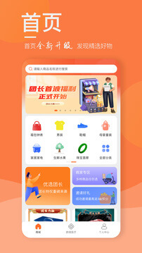 梧桐跨境app免费版_下载梧桐跨境免费v2.5.00