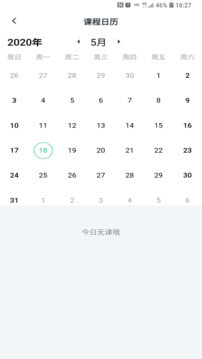 心理学堂手机app_下载安卓心理学堂v1.5.0