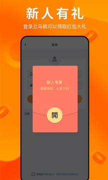 兼职萝卜app免费_下载兼职萝卜app安装v1.1.6