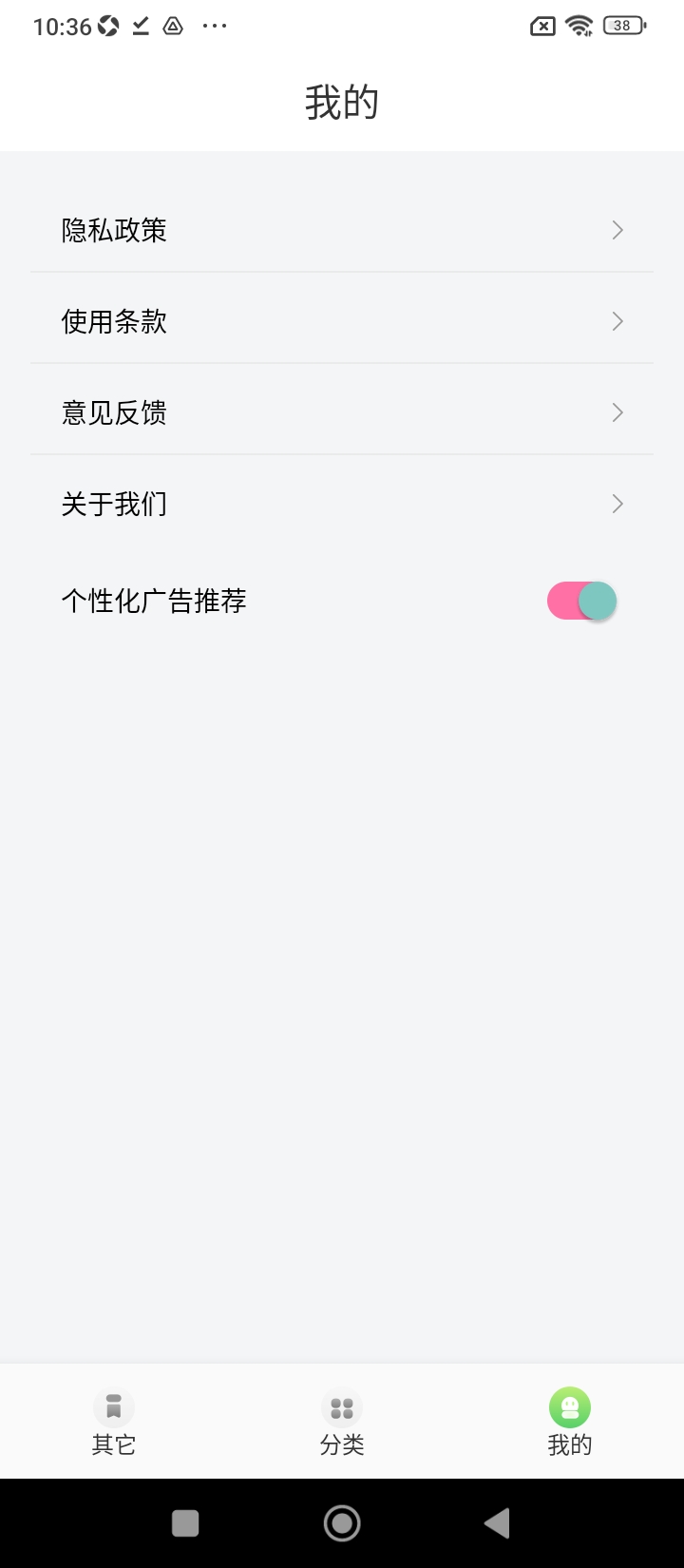 轻阅阅读