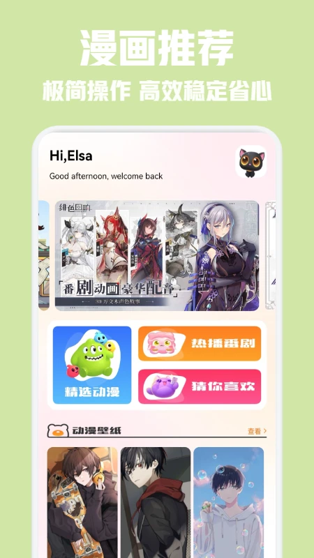 一耽app_下载一耽APPv1.20