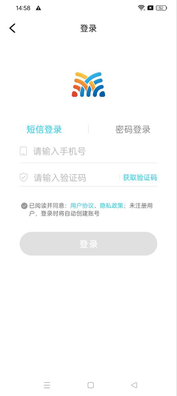 见十2025应用_见十软件最新版v6.0.3