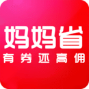 妈妈省移动端应用_2025妈妈省最新版v2.0.40