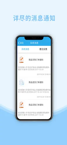 云护肤app手机版_下载云护肤免费应用v7.5.8