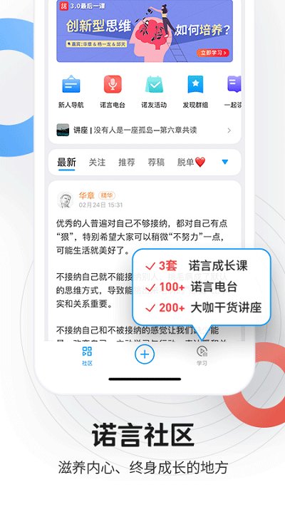 app磁场_磁场软件免费下载v6.19.0