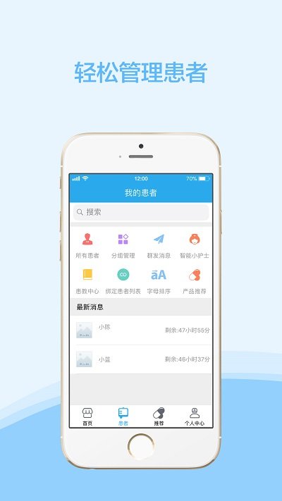 云护肤app手机版_下载云护肤免费应用v7.5.8