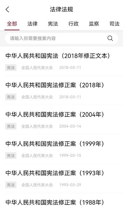 优律邦律师apk安卓_下载优律邦律师2025应用v1.3.6