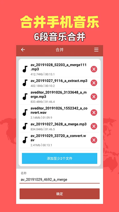 音乐视频助手最新版本下载_最新音乐视频助手appv1.8.8