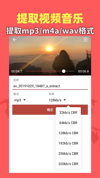 音乐视频助手最新版本下载_最新音乐视频助手appv1.8.8