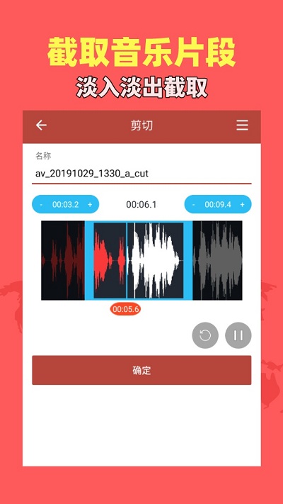 音乐视频助手最新版本下载_最新音乐视频助手appv1.8.8