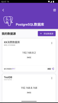 数据极客软件app下载_数据极客移动版v1.0.5