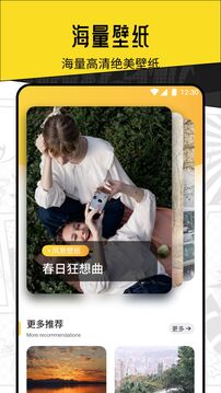 ELFunandroid_下载2025ELFunv1.1