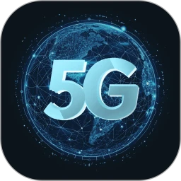 流量5G助手正版_正版流量5G助手appv2.0.1