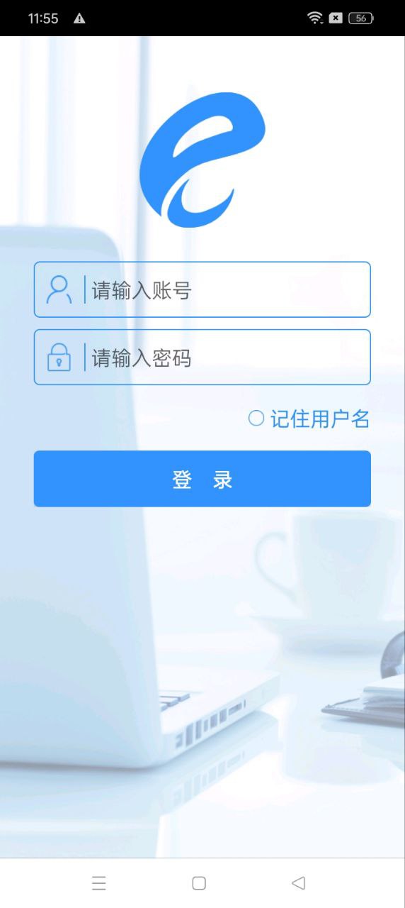 律师e通移动版下载_律师e通2025v3.5.33