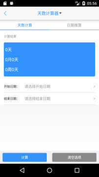 律师e通移动版下载_律师e通2025v3.5.33