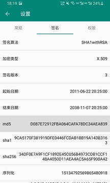 应用管理app下载软件_下载应用管理app免费v2.60