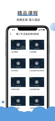 无忧考吧最新版本下载_最新无忧考吧appv4.5.6