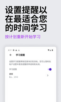 Udemy优领思学习平台最新免费安装_新Udemy优领思学习平台手机版v5.13.9