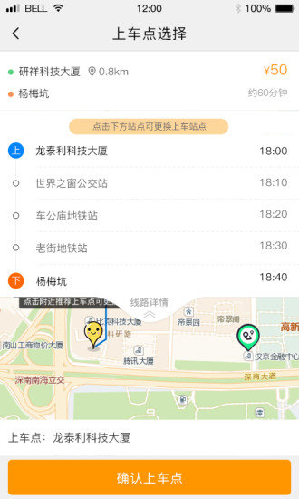 客多啦旅行软件下载_客多啦旅行最新版v4.5.6