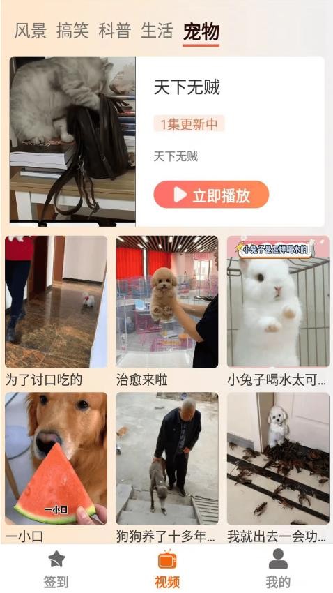 塔奇剧场app_下载塔奇剧场APPv1.2.9